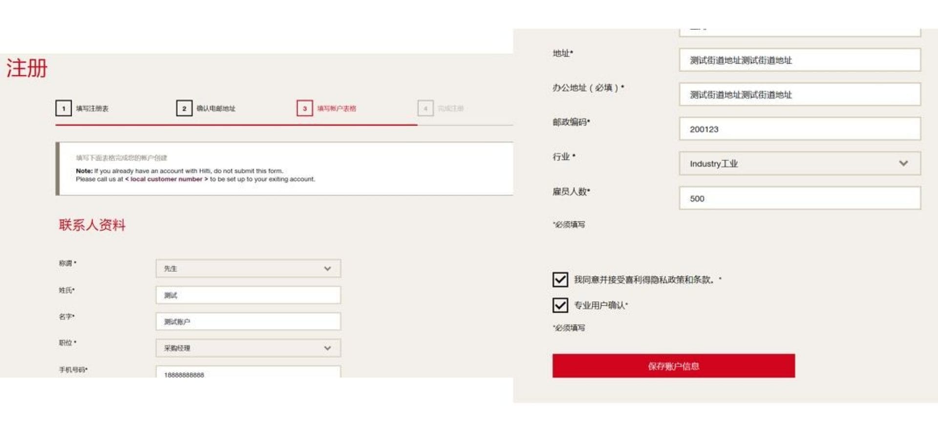 Please enter alternative text here (optional)